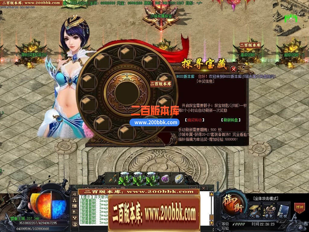 04月神狐超变激情篇单职业传奇版本库-传奇单机版下载-GOM引擎 - GOM