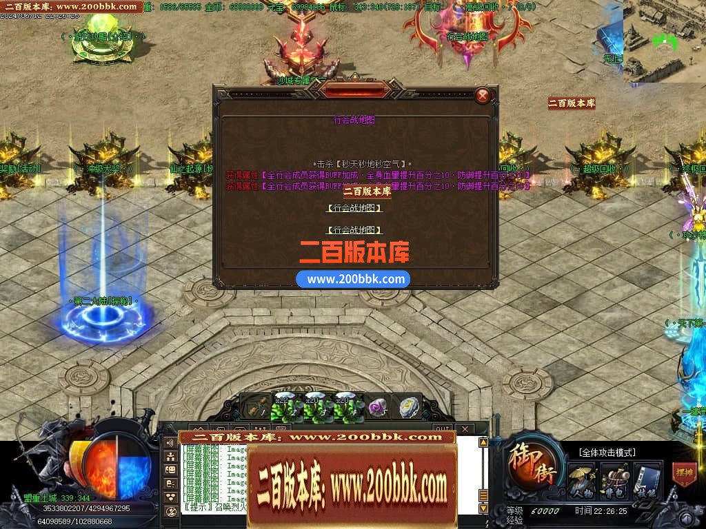 04月神狐超变激情篇单职业传奇版本库-传奇单机版下载-GOM引擎 - GOM