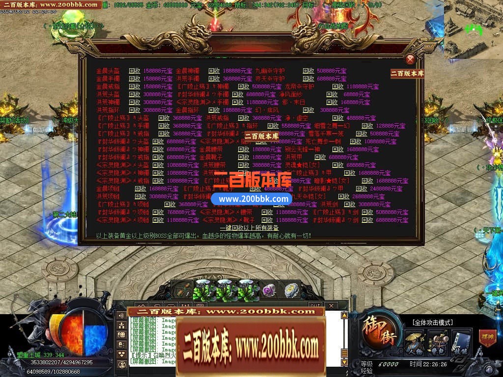 04月神狐超变激情篇单职业传奇版本库-传奇单机版下载-GOM引擎 - GOM