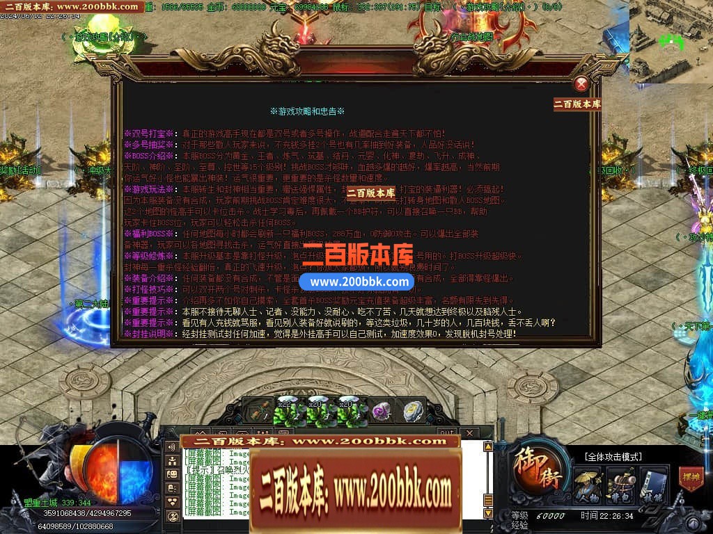 04月神狐超变激情篇单职业传奇版本库-传奇单机版下载-GOM引擎 - GOM