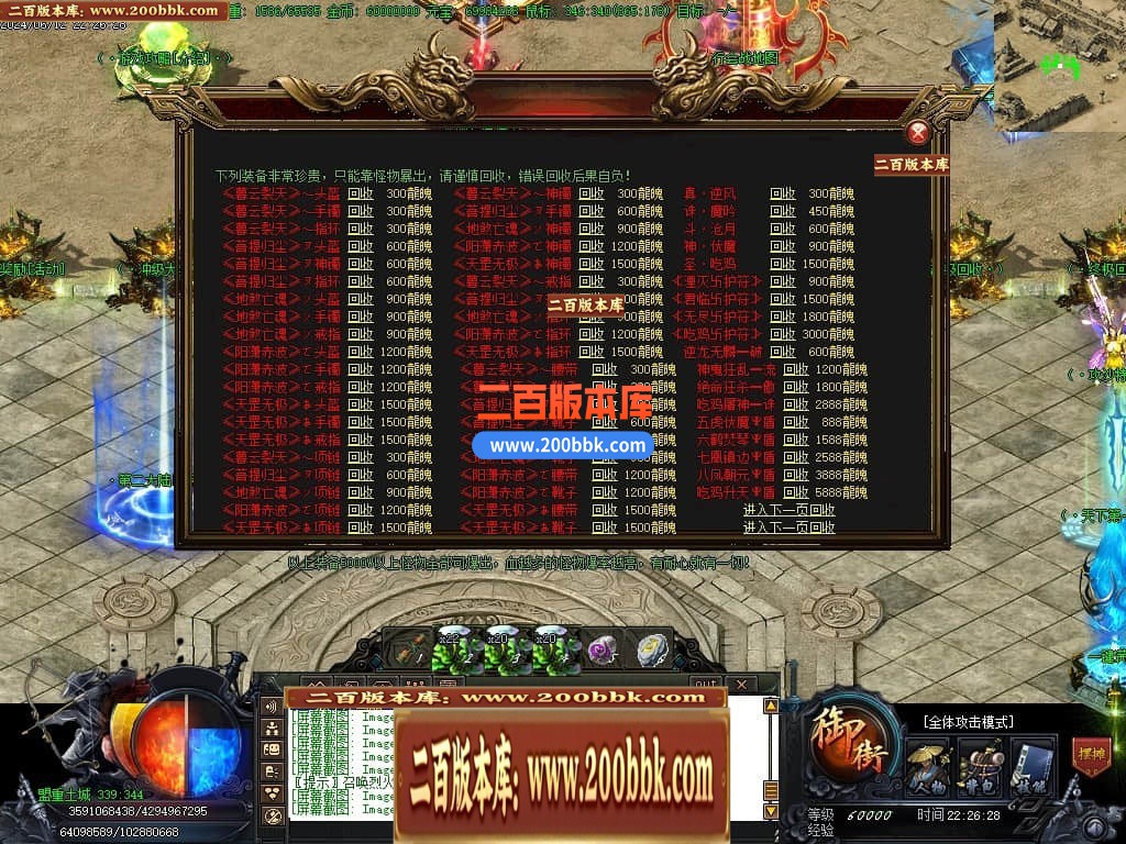 04月神狐超变激情篇单职业传奇版本库-传奇单机版下载-GOM引擎 - GOM