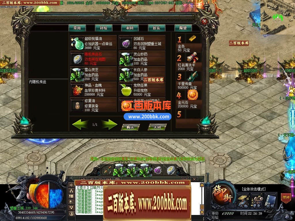 04月神狐超变激情篇单职业传奇版本库-传奇单机版下载-GOM引擎 - GOM