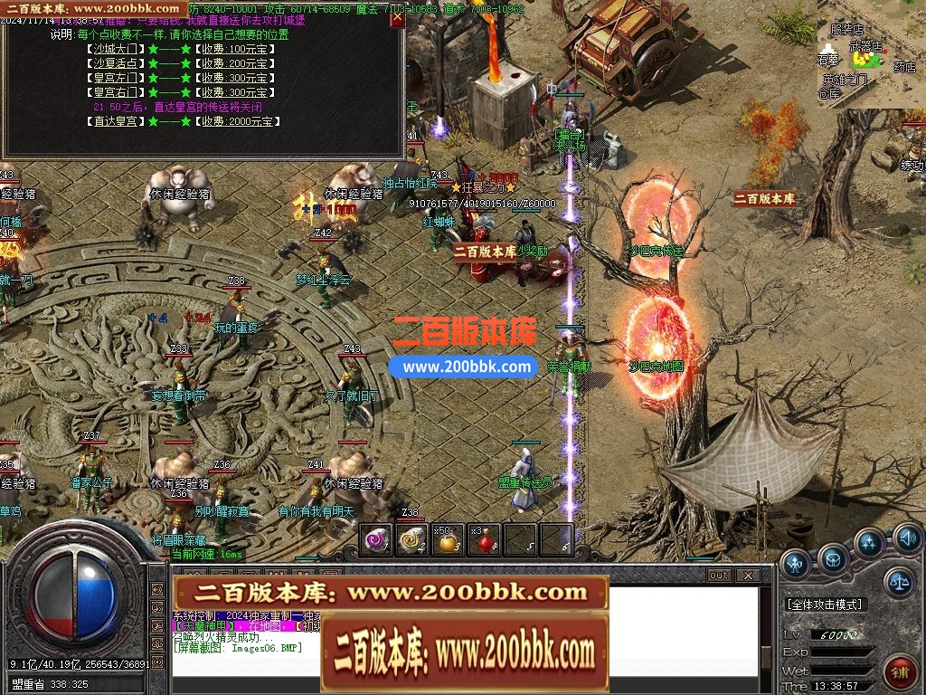 04月1.76玛法至尊大极品第四季无限刀单职业版本库-多大陆-传奇单机版下载-GOM引擎 - GOM