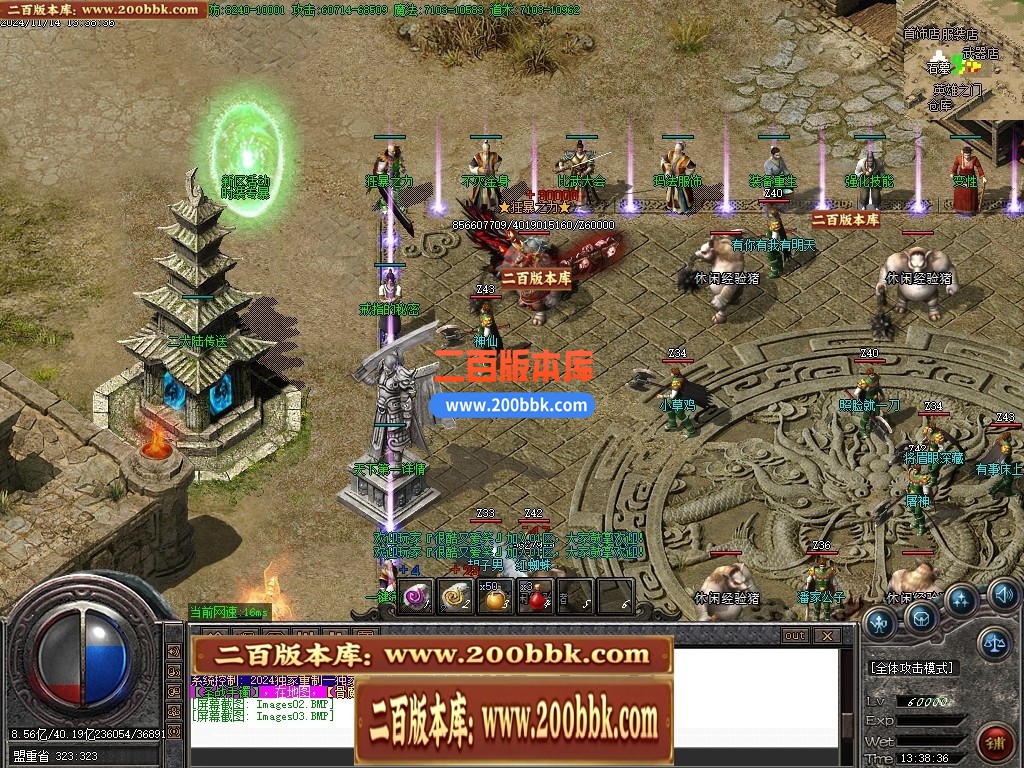 04月1.76玛法至尊大极品第四季无限刀单职业版本库-多大陆-传奇单机版下载-GOM引擎 - GOM