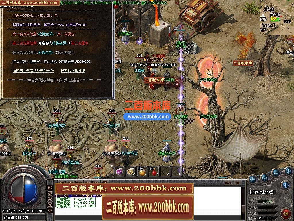 04月1.76玛法至尊大极品第四季无限刀单职业版本库-多大陆-传奇单机版下载-GOM引擎 - GOM