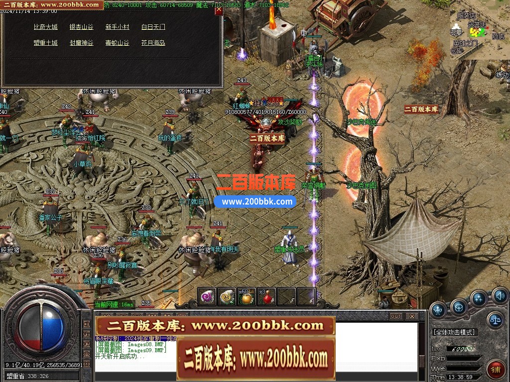 04月1.76玛法至尊大极品第四季无限刀单职业版本库-多大陆-传奇单机版下载-GOM引擎 - GOM