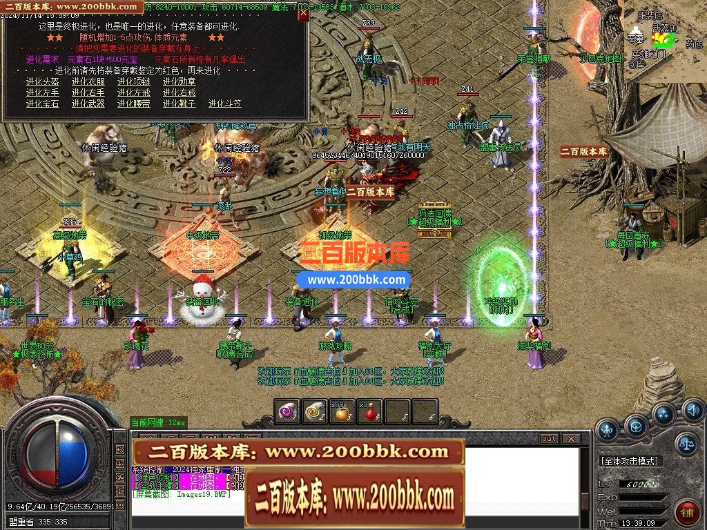 04月1.76玛法至尊大极品第四季无限刀单职业版本库-多大陆-传奇单机版下载-GOM引擎 - GOM