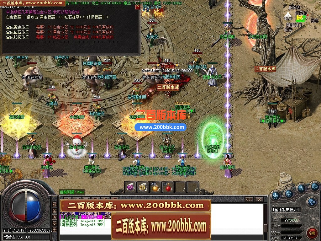 04月1.76玛法至尊大极品第四季无限刀单职业版本库-多大陆-传奇单机版下载-GOM引擎 - GOM
