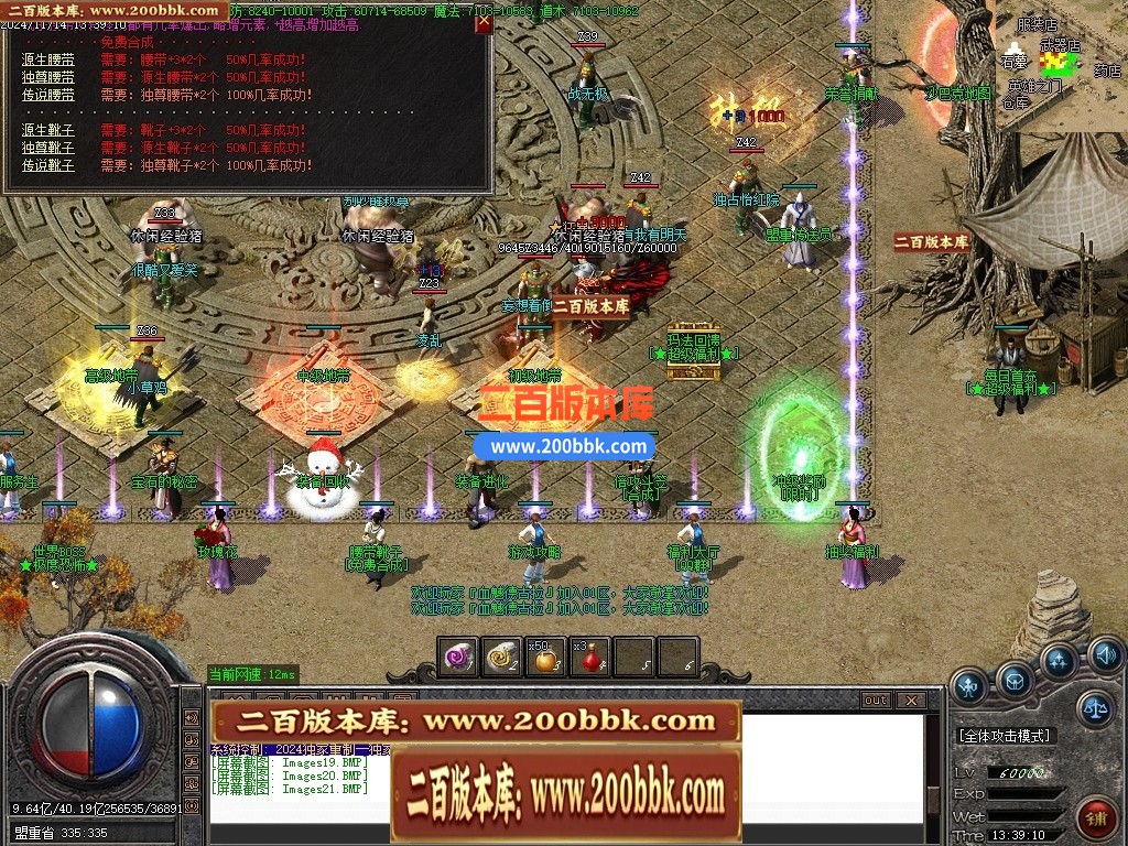 04月1.76玛法至尊大极品第四季无限刀单职业版本库-多大陆-传奇单机版下载-GOM引擎 - GOM
