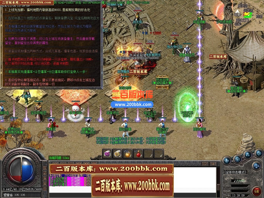 04月1.76玛法至尊大极品第四季无限刀单职业版本库-多大陆-传奇单机版下载-GOM引擎 - GOM