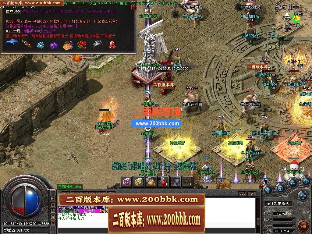 04月1.76玛法至尊大极品第四季无限刀单职业版本库-多大陆-传奇单机版下载-GOM引擎 - GOM