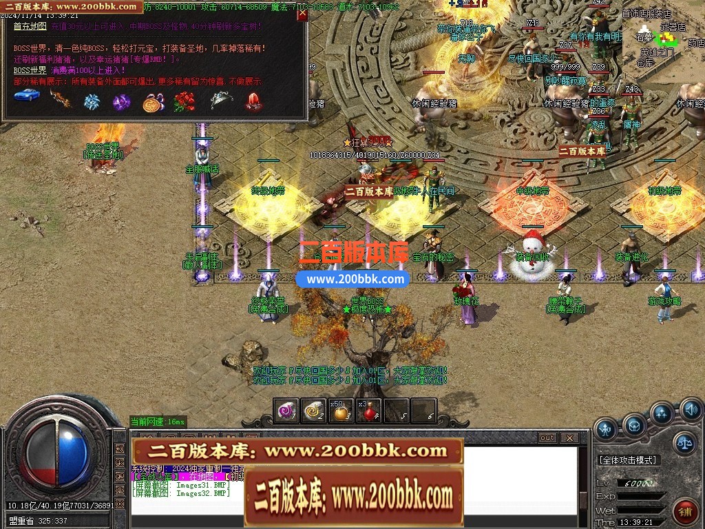 04月1.76玛法至尊大极品第四季无限刀单职业版本库-多大陆-传奇单机版下载-GOM引擎 - GOM