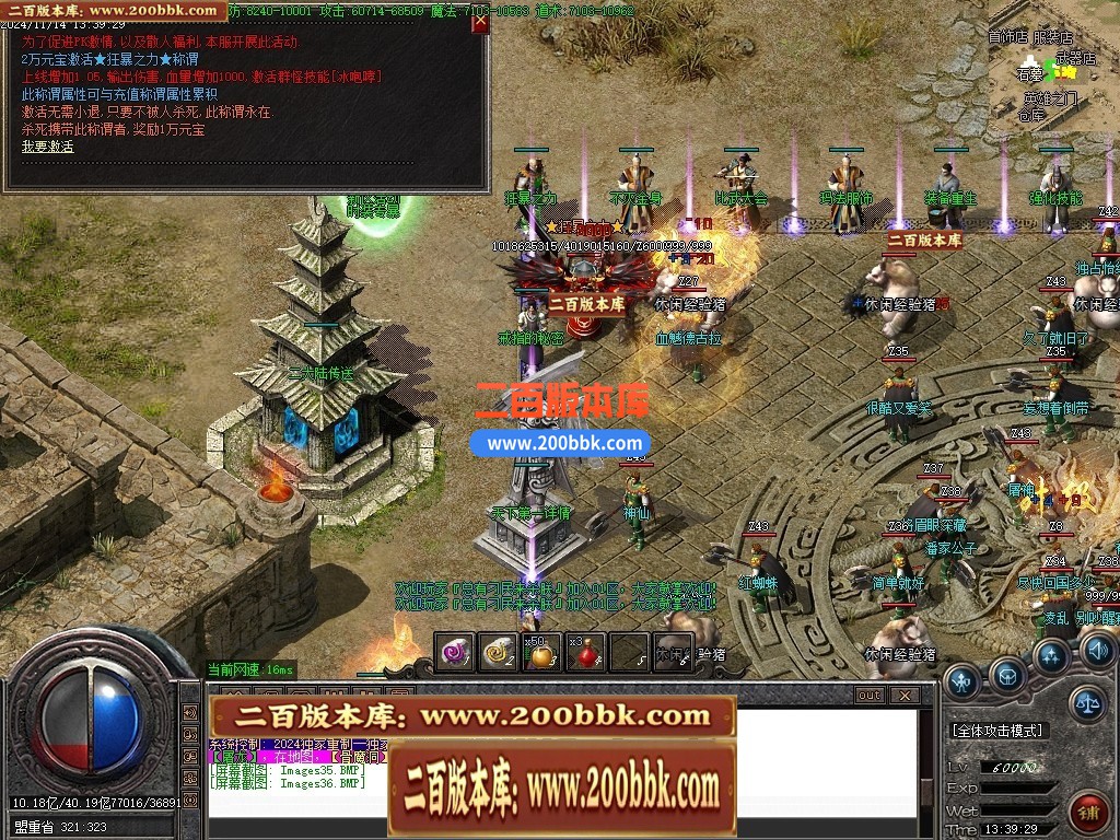 04月1.76玛法至尊大极品第四季无限刀单职业版本库-多大陆-传奇单机版下载-GOM引擎 - GOM