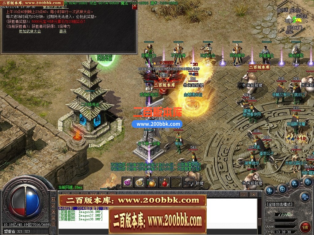 04月1.76玛法至尊大极品第四季无限刀单职业版本库-多大陆-传奇单机版下载-GOM引擎 - GOM