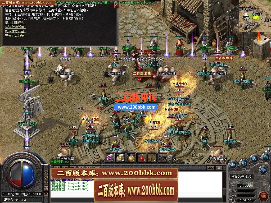 04月1.76玛法至尊大极品第四季无限刀单职业版本库-多大陆-传奇单机版下载-GOM引擎 - GOM