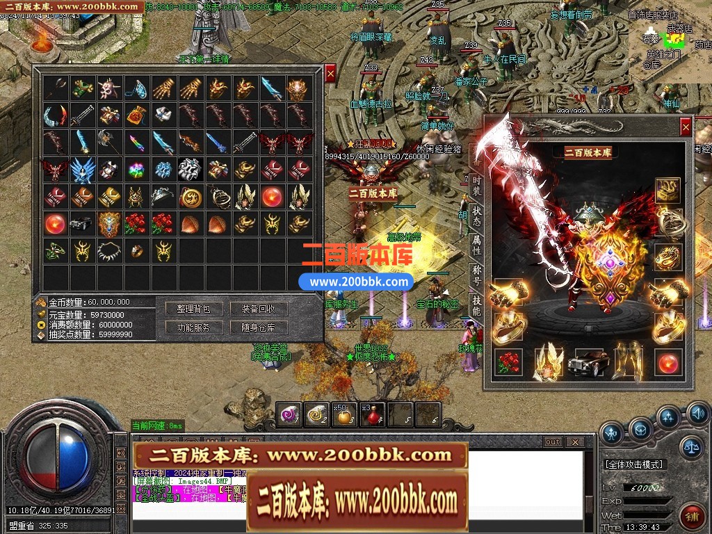 04月1.76玛法至尊大极品第四季无限刀单职业版本库-多大陆-传奇单机版下载-GOM引擎 - GOM