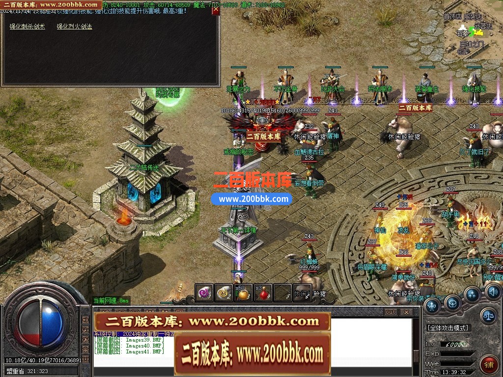 04月1.76玛法至尊大极品第四季无限刀单职业版本库-多大陆-传奇单机版下载-GOM引擎 - GOM