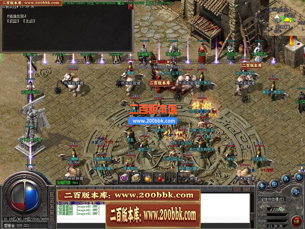 04月1.76玛法至尊大极品第四季无限刀单职业版本库-多大陆-传奇单机版下载-GOM引擎 - GOM