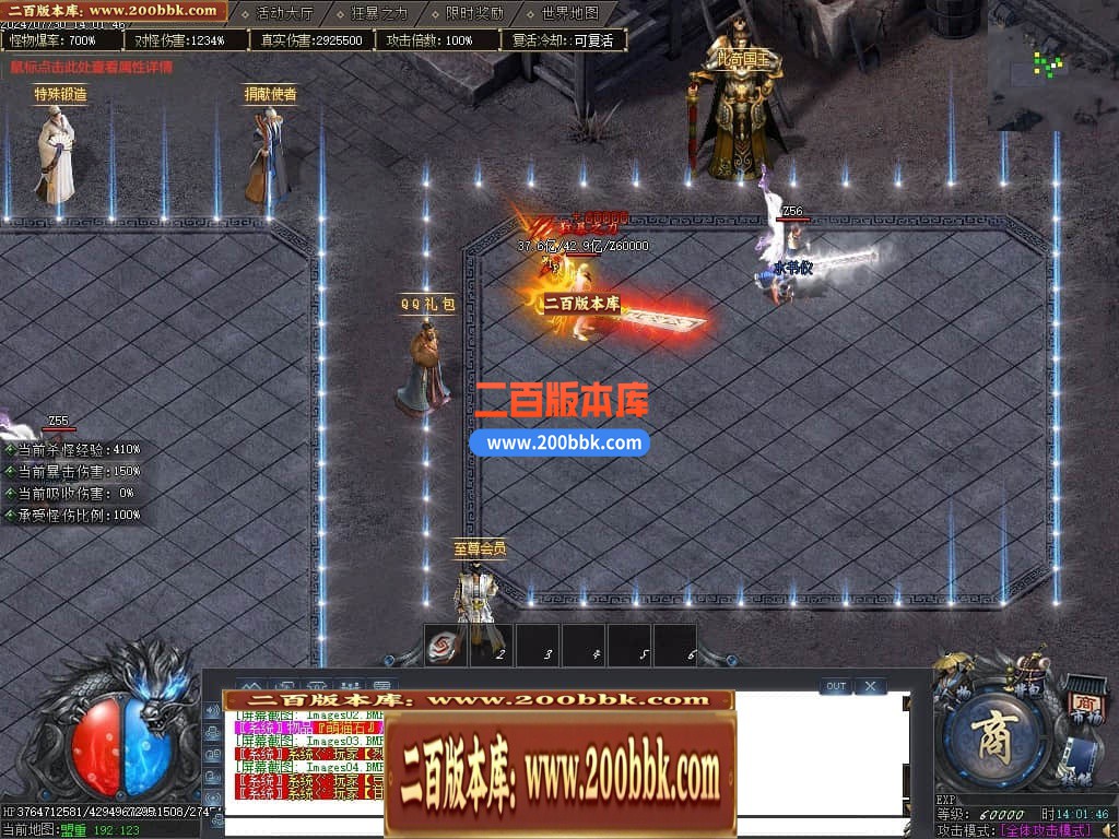 04月秩序大陆专属神器单职业GM版本库-七大陆-传奇单机版下载-GOM引擎 - GOM