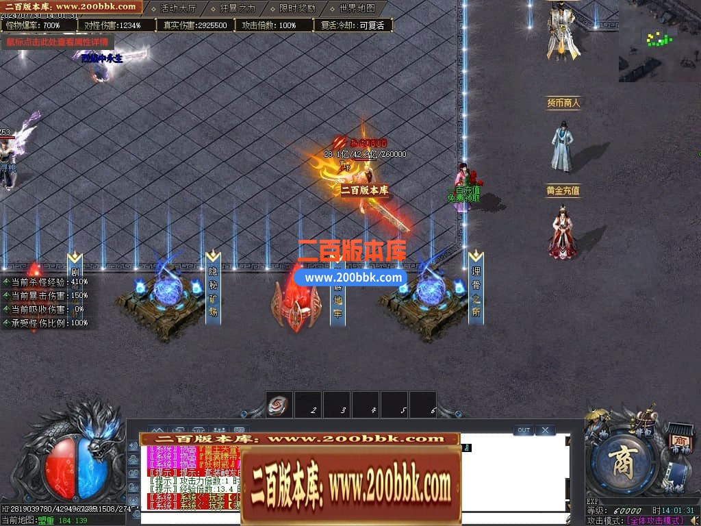 04月秩序大陆专属神器单职业GM版本库-七大陆-传奇单机版下载-GOM引擎 - GOM