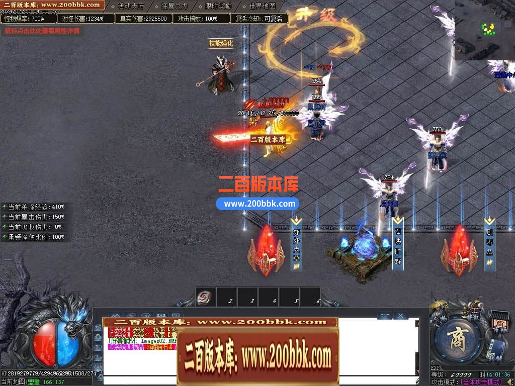 04月秩序大陆专属神器单职业GM版本库-七大陆-传奇单机版下载-GOM引擎 - GOM