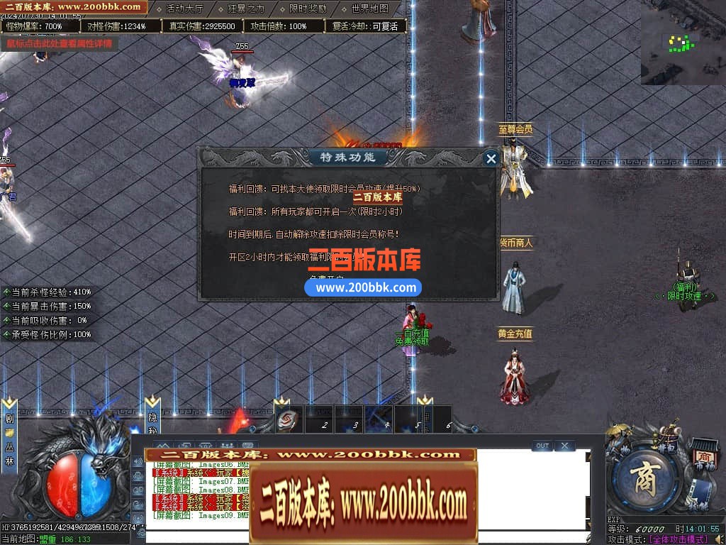 04月秩序大陆专属神器单职业GM版本库-七大陆-传奇单机版下载-GOM引擎 - GOM