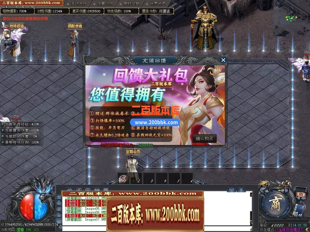 04月秩序大陆专属神器单职业GM版本库-七大陆-传奇单机版下载-GOM引擎 - GOM