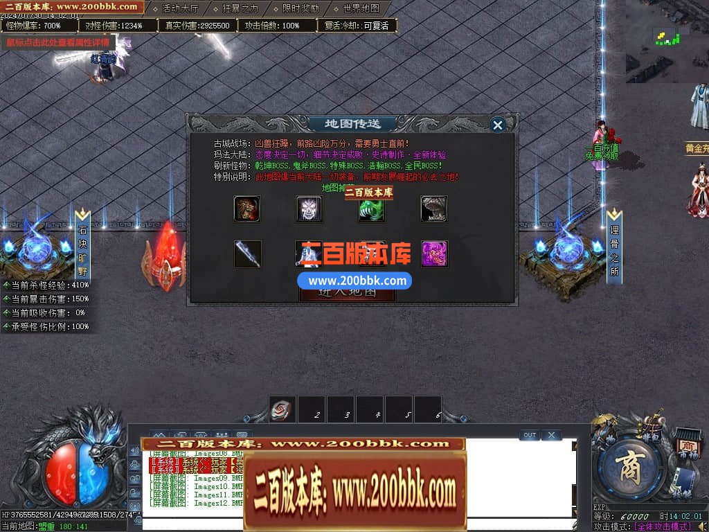 04月秩序大陆专属神器单职业GM版本库-七大陆-传奇单机版下载-GOM引擎 - GOM