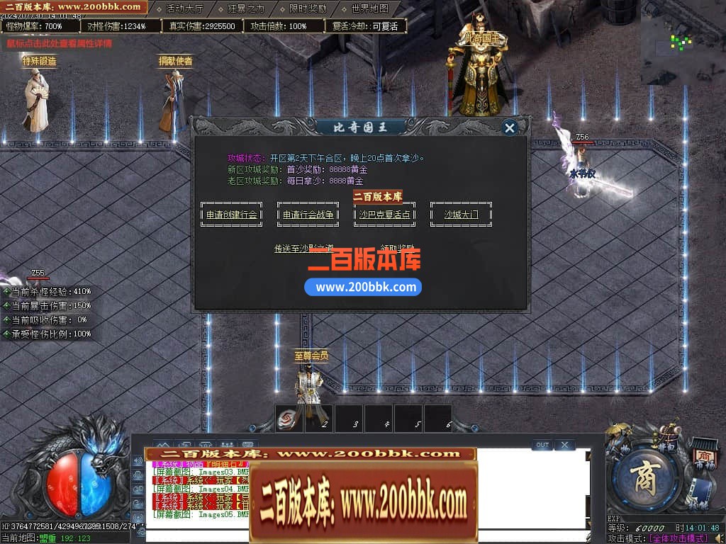 04月秩序大陆专属神器单职业GM版本库-七大陆-传奇单机版下载-GOM引擎 - GOM