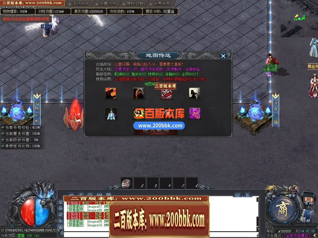 04月秩序大陆专属神器单职业GM版本库-七大陆-传奇单机版下载-GOM引擎 - GOM