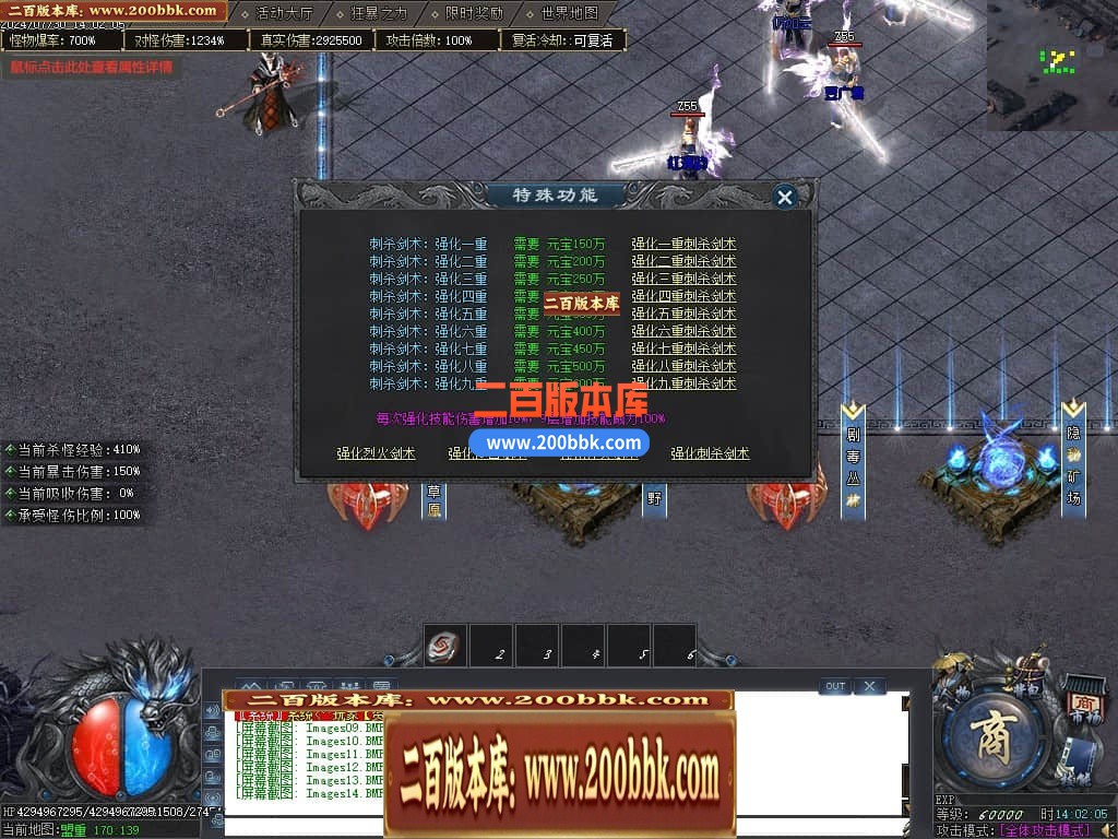 04月秩序大陆专属神器单职业GM版本库-七大陆-传奇单机版下载-GOM引擎 - GOM