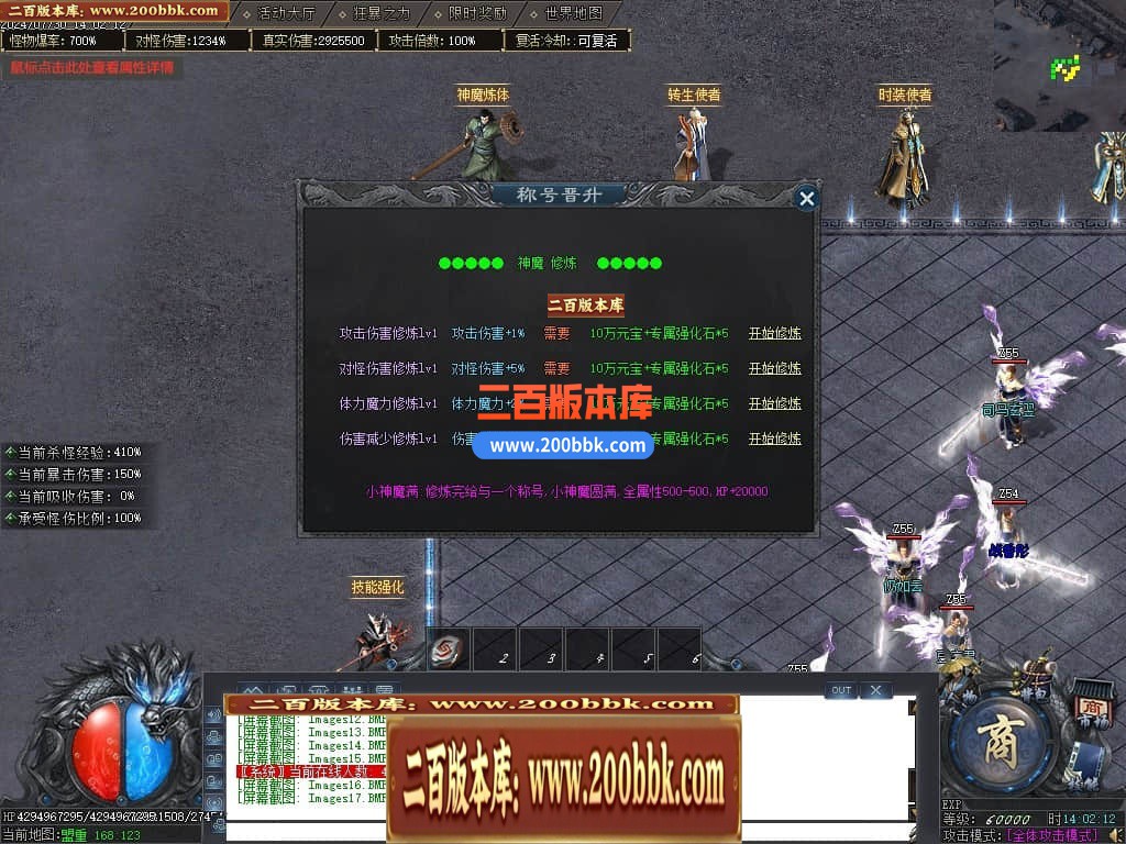 04月秩序大陆专属神器单职业GM版本库-七大陆-传奇单机版下载-GOM引擎 - GOM
