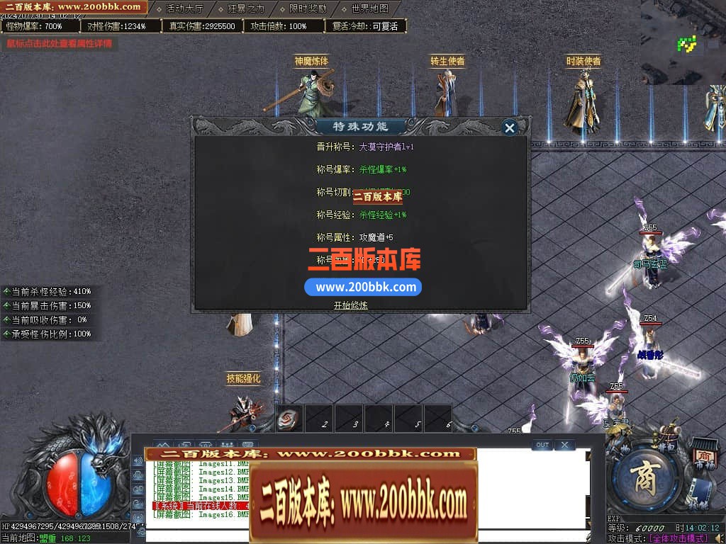 04月秩序大陆专属神器单职业GM版本库-七大陆-传奇单机版下载-GOM引擎 - GOM