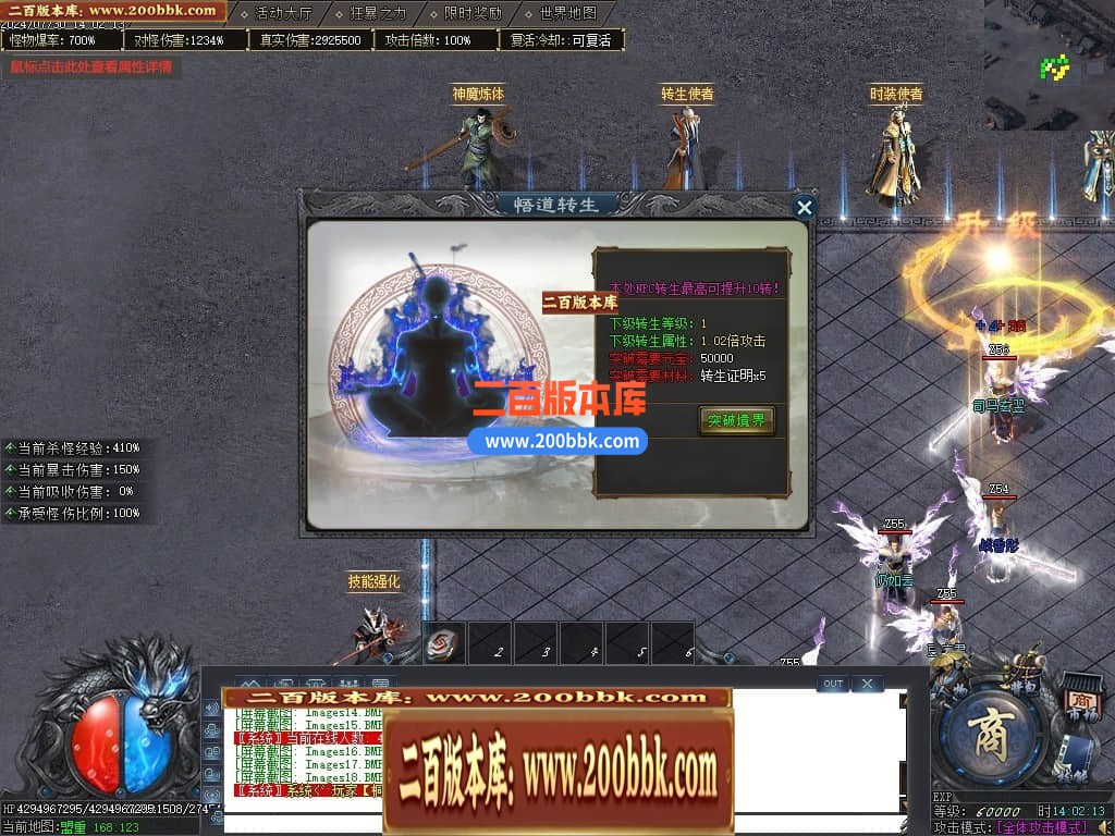 04月秩序大陆专属神器单职业GM版本库-七大陆-传奇单机版下载-GOM引擎 - GOM