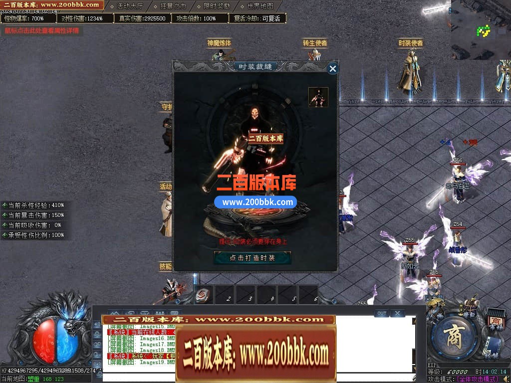 04月秩序大陆专属神器单职业GM版本库-七大陆-传奇单机版下载-GOM引擎 - GOM