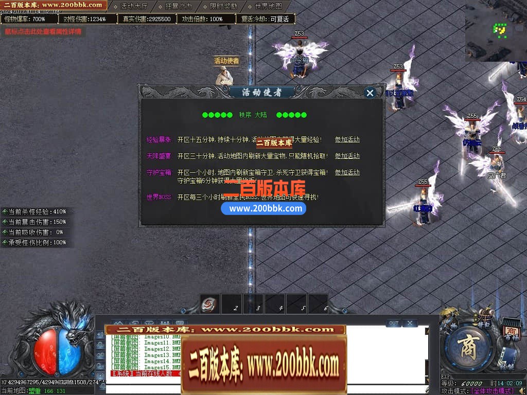 04月秩序大陆专属神器单职业GM版本库-七大陆-传奇单机版下载-GOM引擎 - GOM