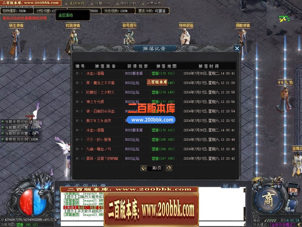 04月秩序大陆专属神器单职业GM版本库-七大陆-传奇单机版下载-GOM引擎 - GOM