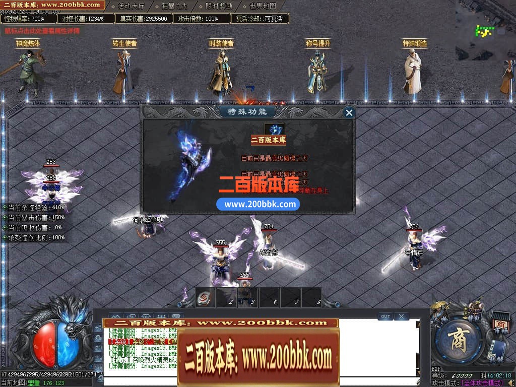 04月秩序大陆专属神器单职业GM版本库-七大陆-传奇单机版下载-GOM引擎 - GOM