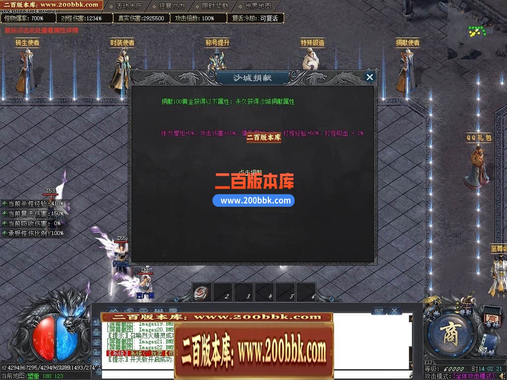 04月秩序大陆专属神器单职业GM版本库-七大陆-传奇单机版下载-GOM引擎 - GOM
