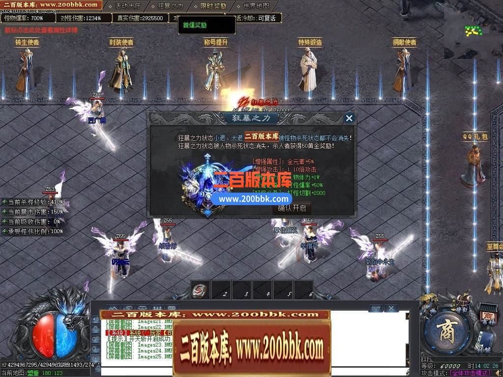 04月秩序大陆专属神器单职业GM版本库-七大陆-传奇单机版下载-GOM引擎 - GOM