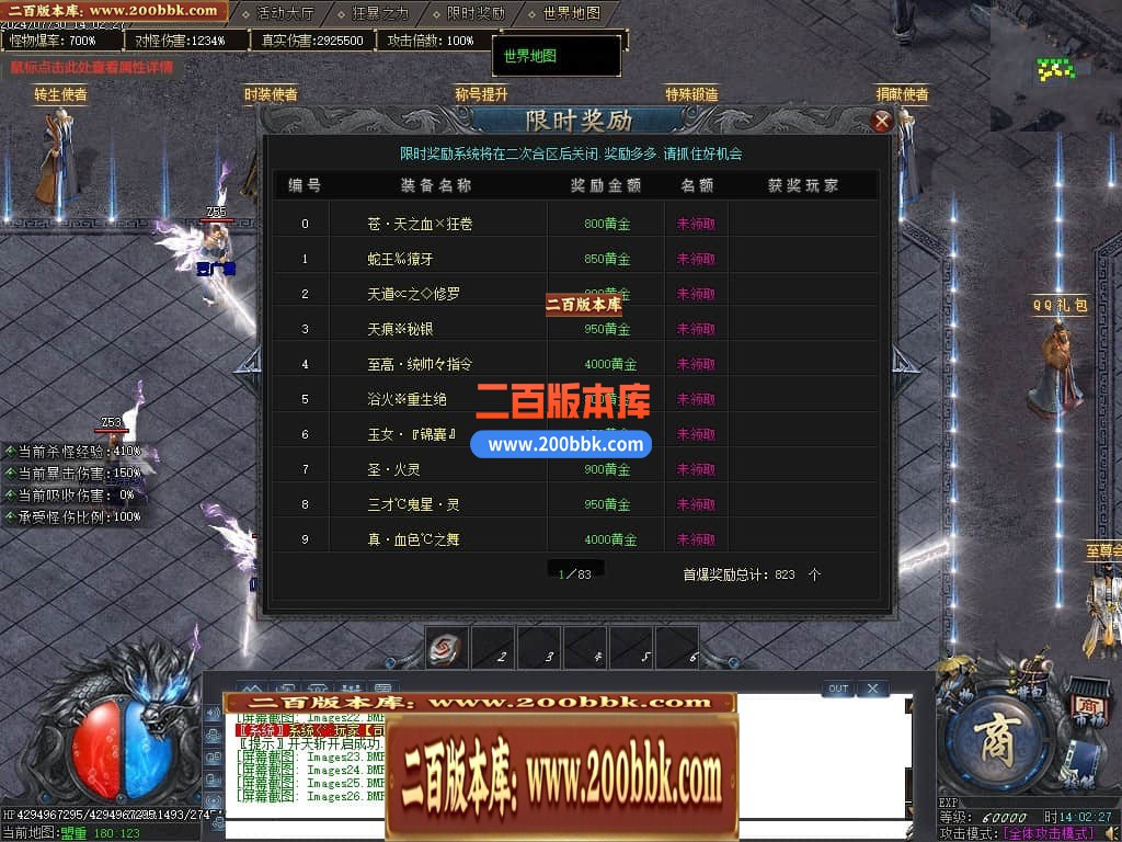 04月秩序大陆专属神器单职业GM版本库-七大陆-传奇单机版下载-GOM引擎 - GOM