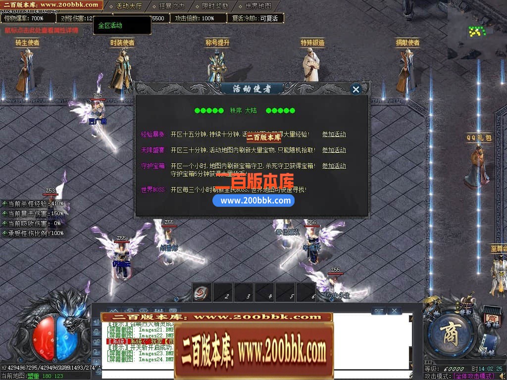 04月秩序大陆专属神器单职业GM版本库-七大陆-传奇单机版下载-GOM引擎 - GOM