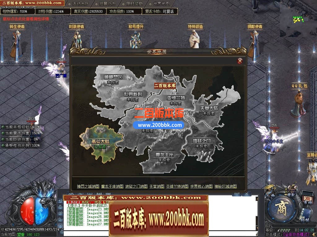 04月秩序大陆专属神器单职业GM版本库-七大陆-传奇单机版下载-GOM引擎 - GOM