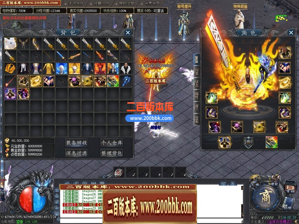04月秩序大陆专属神器单职业GM版本库-七大陆-传奇单机版下载-GOM引擎 - GOM