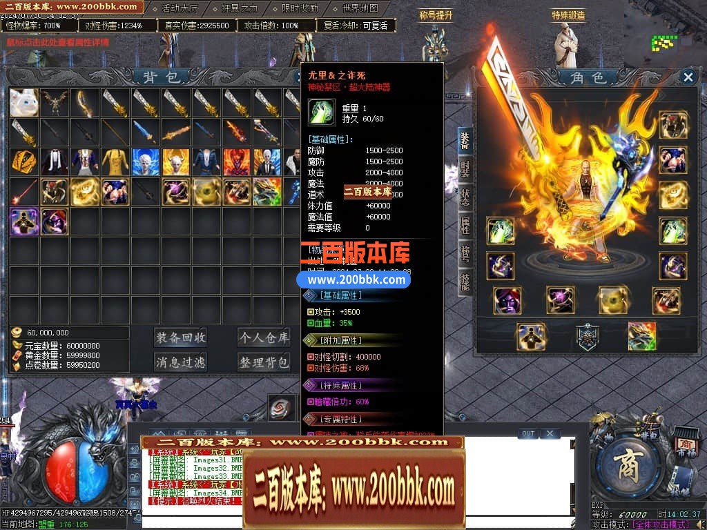 04月秩序大陆专属神器单职业GM版本库-七大陆-传奇单机版下载-GOM引擎 - GOM