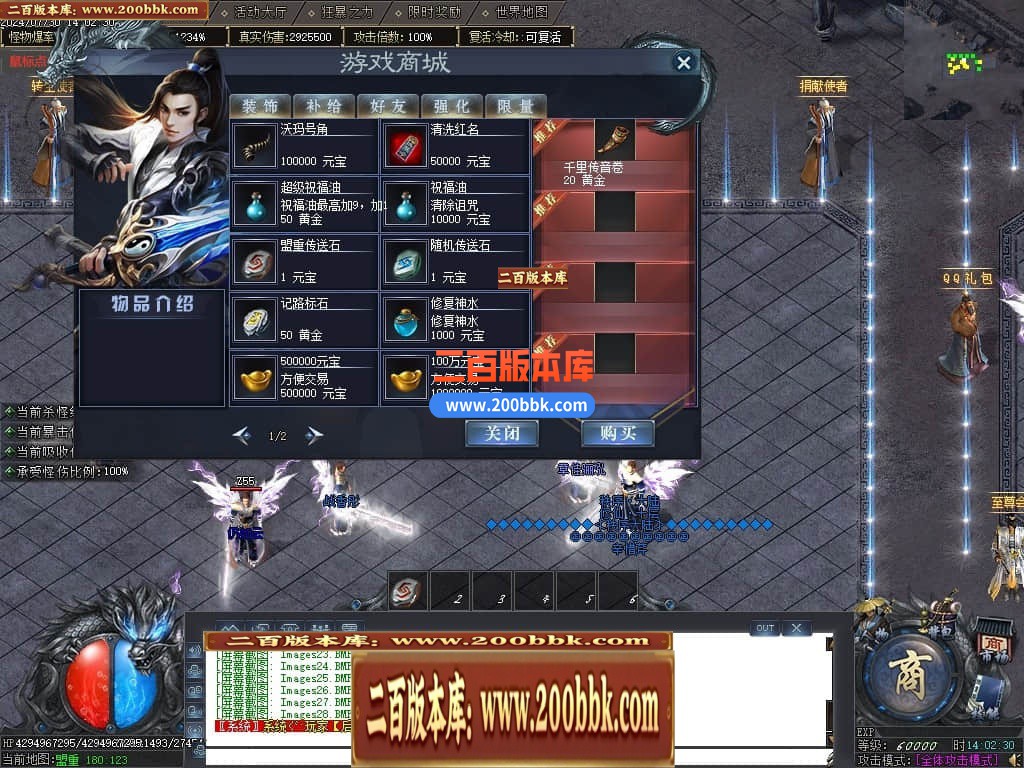 04月秩序大陆专属神器单职业GM版本库-七大陆-传奇单机版下载-GOM引擎 - GOM