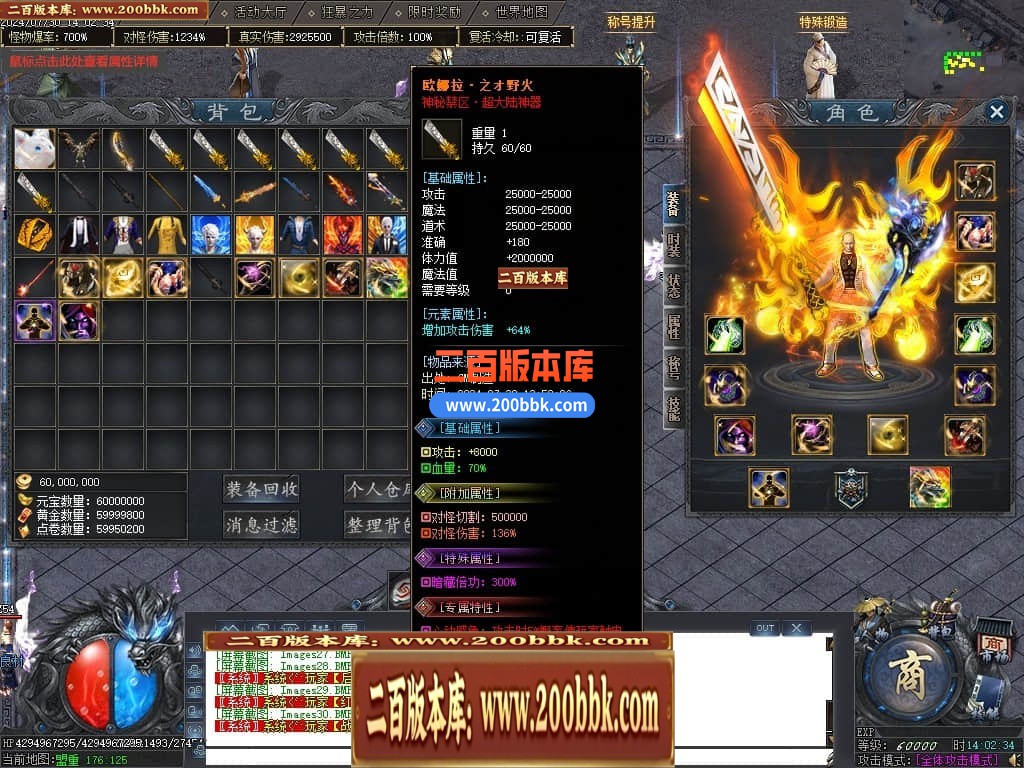 04月秩序大陆专属神器单职业GM版本库-七大陆-传奇单机版下载-GOM引擎 - GOM