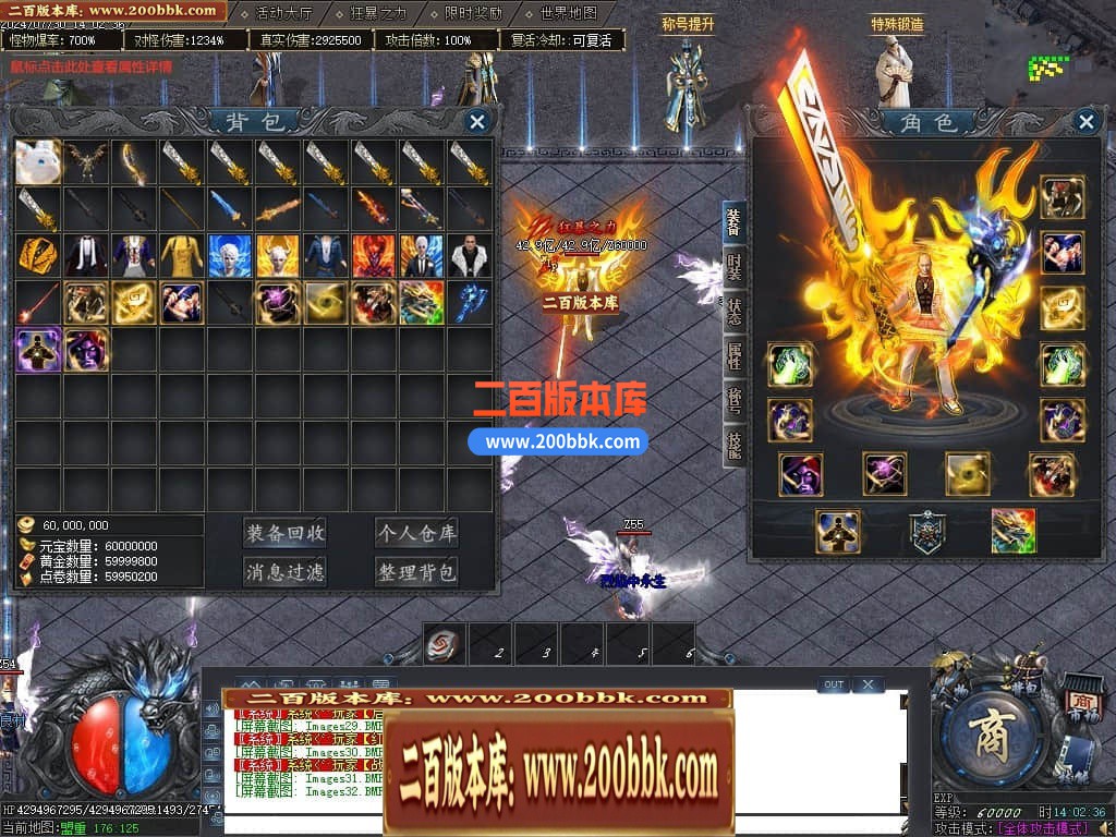 04月秩序大陆专属神器单职业GM版本库-七大陆-传奇单机版下载-GOM引擎 - GOM