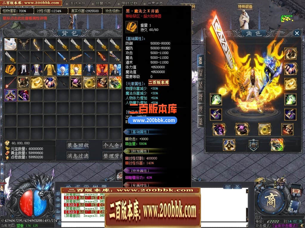04月秩序大陆专属神器单职业GM版本库-七大陆-传奇单机版下载-GOM引擎 - GOM