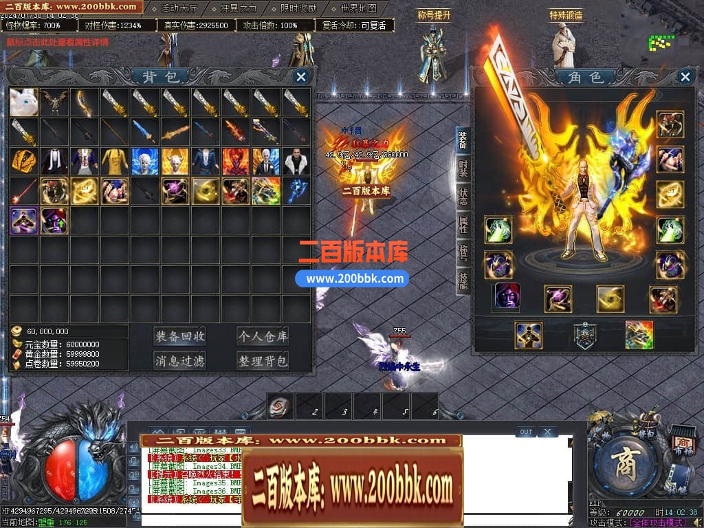 04月秩序大陆专属神器单职业GM版本库-七大陆-传奇单机版下载-GOM引擎 - GOM